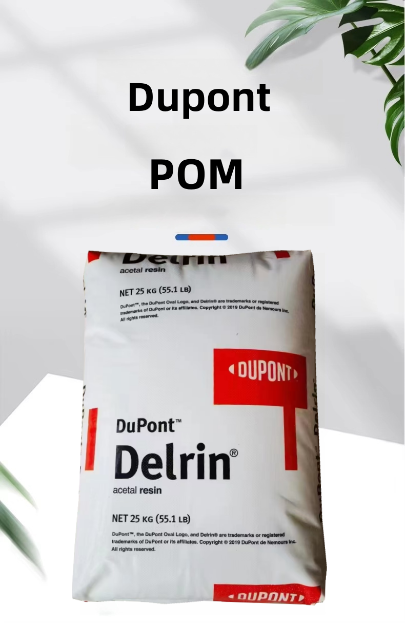 Hot Sell POM U.S. DuPont 100p Engineering Plastics High Rigidity Raw Materials Homoformaldehyde High Wear-resistant